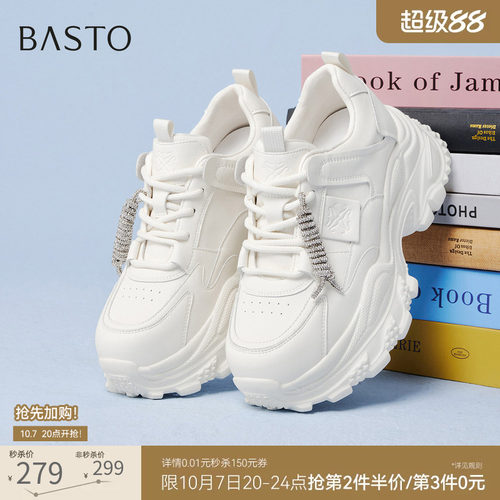 百思图新款老爹鞋轻便耐磨百搭