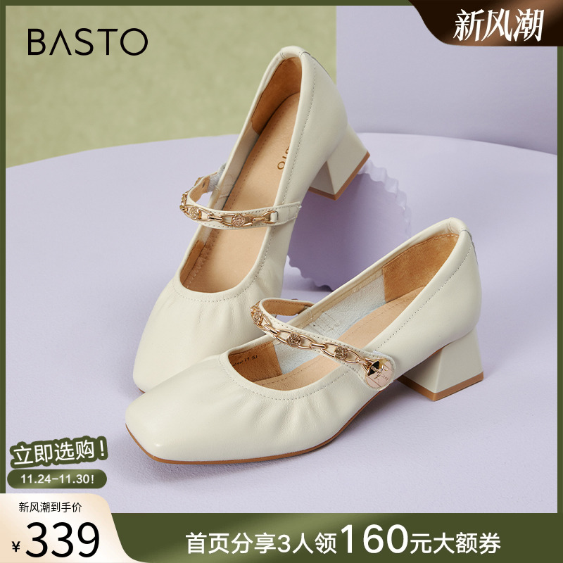 2024百思图时髦法式玛丽珍