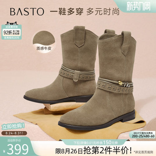 时尚潮流简约舒适