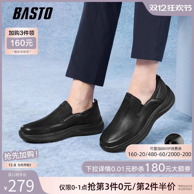 时尚潮流时尚潮流