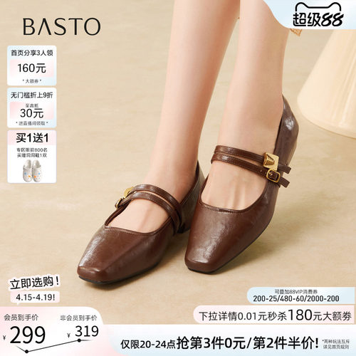 百思图春季新款法式玛丽珍粗跟鞋