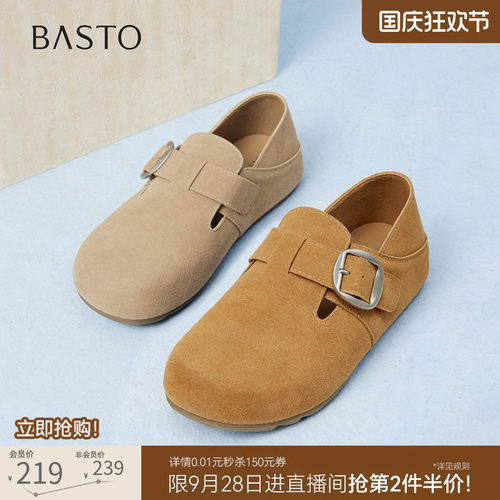 百思图秋季新款女款勃肯鞋