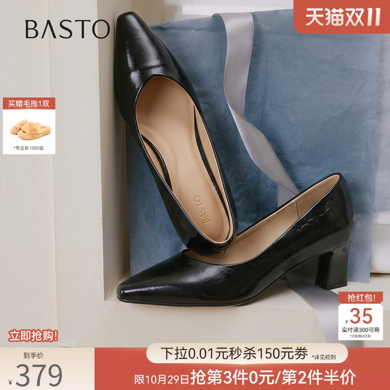 百思图2026秋季商场新款通勤牛皮尖头粗跟高跟鞋女单鞋K6871AQ7