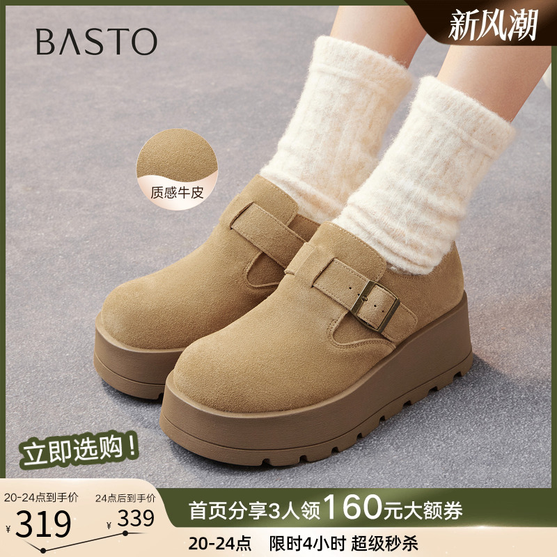 时尚潮流时尚潮流