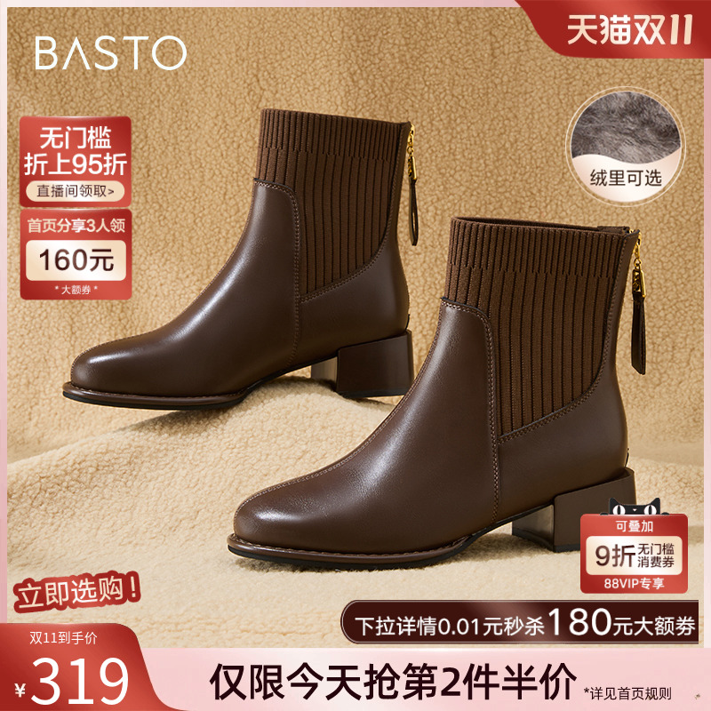 时尚潮流简约舒适