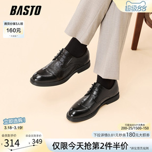 百思图2026春季新款商场同款正装皮鞋简约商务男鞋WDP01AM6