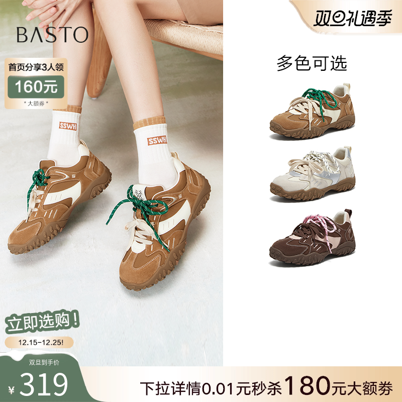 时尚潮流简约舒适