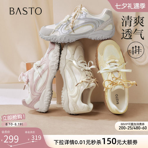 时尚潮流简约舒适