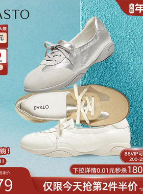 百思图25秋商场新款真皮运动银色芭蕾德训鞋女运动休闲鞋UTE11CA5