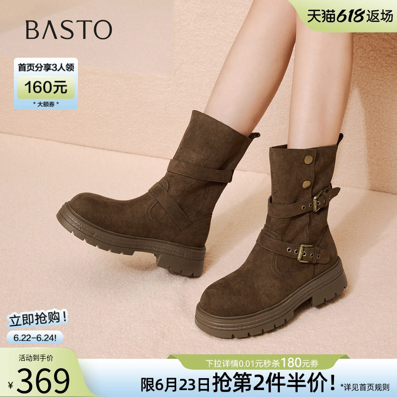 百思图冬季新款复古西部靴堆堆靴厚底加绒女驼色短靴BP335DZ5