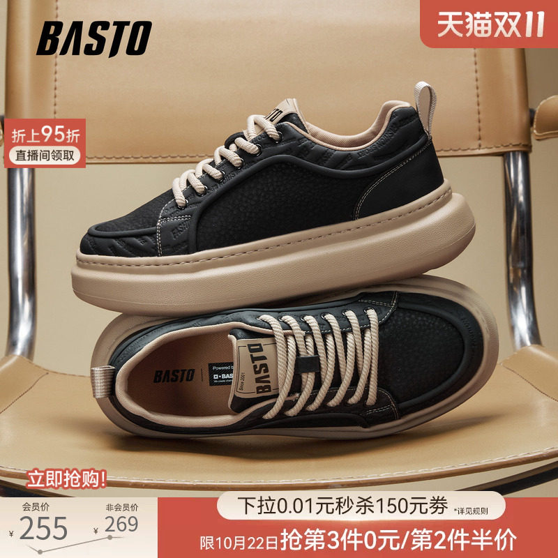 百思图2026秋季新款圆头板鞋厚底增高户外运动休闲男鞋F5059CM6