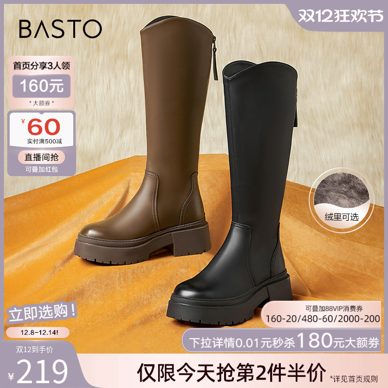 2023百思图时髦街头骑士靴