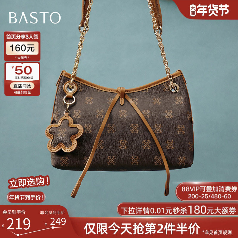 百思图2025冬季商场新款链条手提包复古老花单肩斜挎包女TY051DX5,箱包皮具/热销女包/男包,通用款女包,淘宝优惠券,粉丝福利购,淘宝优惠卷