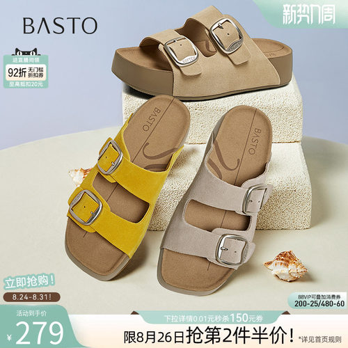 时尚潮流简约速舒适