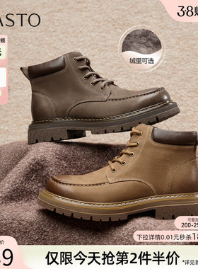 百思图秋冬季商场新款加绒保暖马丁靴户外工装靴男短靴WF519DD5