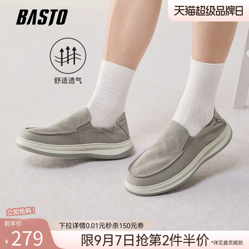 百思图商场同款男布鞋图片