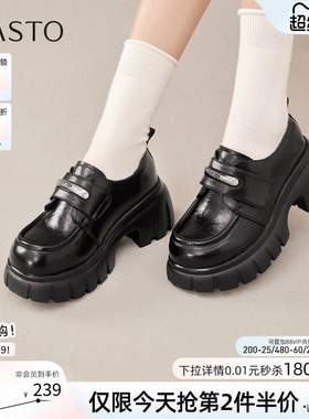 百思图春秋商场新款英伦学院风牛津鞋厚底皮鞋女单鞋CV178CM5