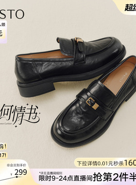 百思图2026春季新款英伦风一脚蹬乐福鞋软底不累脚女单鞋BV530AA6