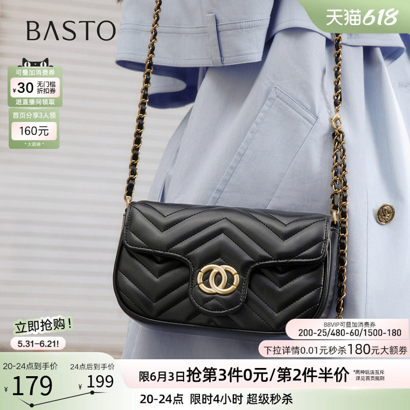 百思图春商场同款小香风链条小方包实用生日礼物斜挎女包TY053DX5