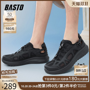 J1530BL5 厚底运动男凉鞋 百思图2025夏新款 网面透气户外涉水溯溪鞋