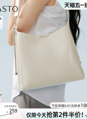 母亲节礼物百思图26夏季商场新款腋下包高级质感斜挎女包TY103BX6