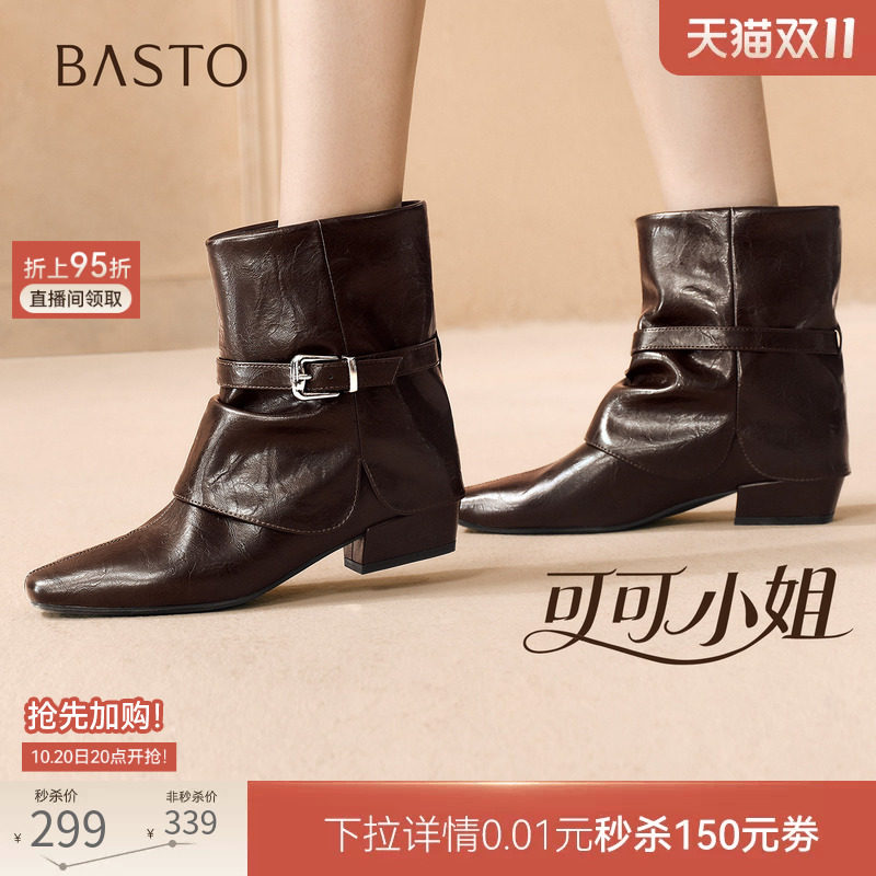 【陈乔恩同款】百思图可可小姐26冬新款加绒粗跟裤管靴女短靴皮靴