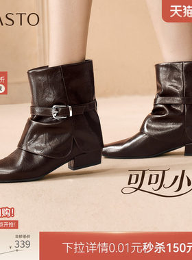 【陈乔恩同款】百思图可可小姐26冬新款加绒粗跟裤管靴女短靴皮靴