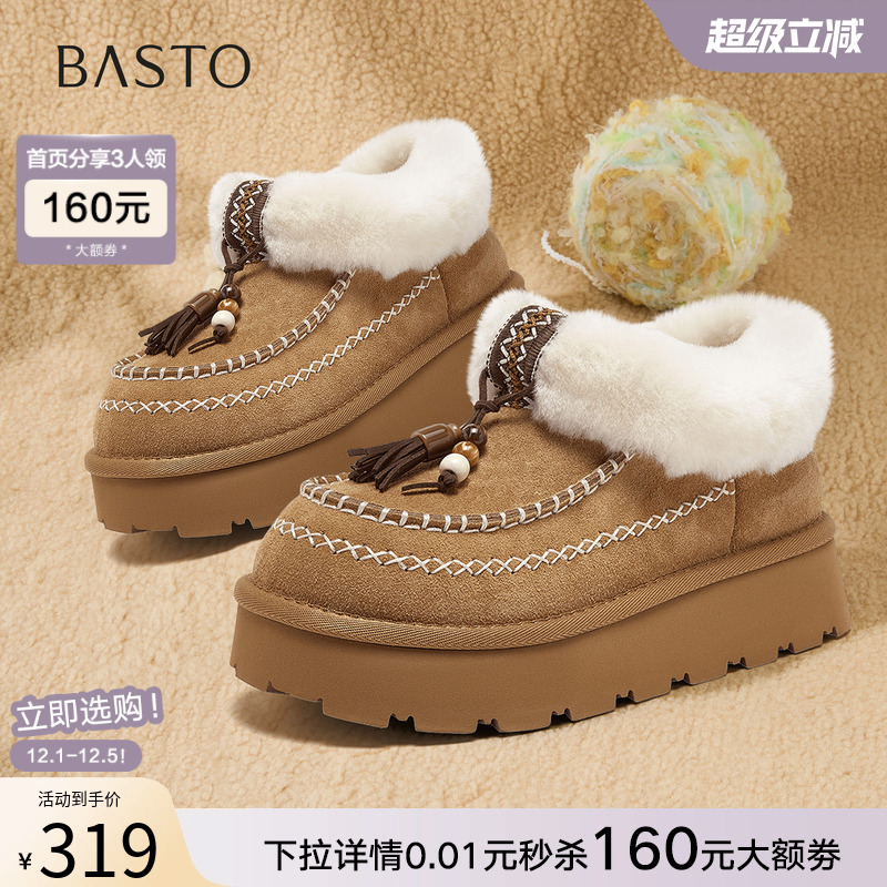 时尚潮流简约舒适