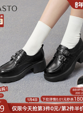 百思图2025秋季商场新款牛皮学院风牛津鞋皮鞋女深口单鞋CS303CM5