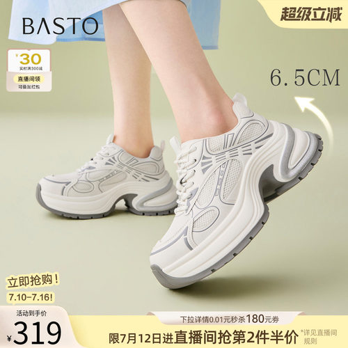 时尚潮流简约舒适