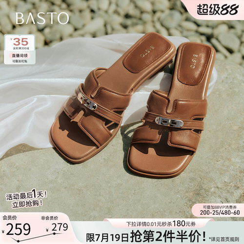 百思图2026夏季粗跟一字拖女款