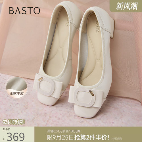 时尚潮流简约舒适