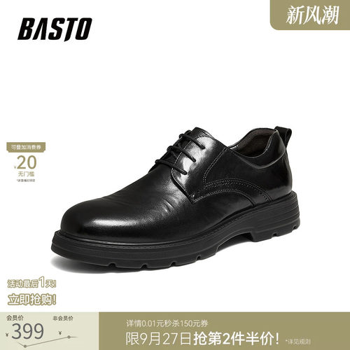 时尚潮流简约舒适