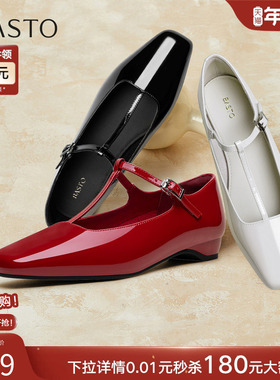 百思图2025秋季新款时尚法式T字玛丽珍鞋通勤浅口女单鞋F3133CQ5