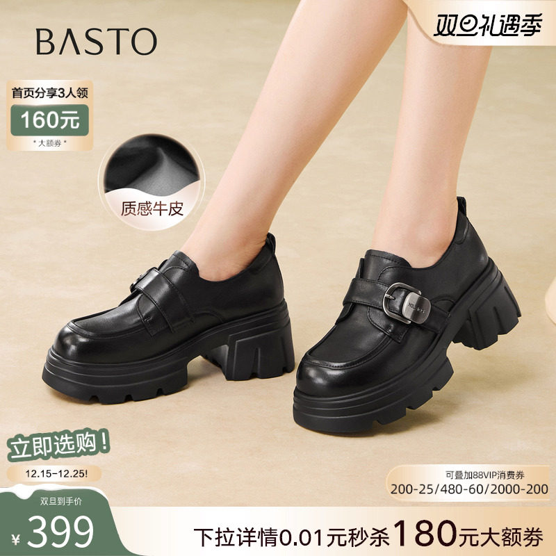 时尚潮流简约舒适