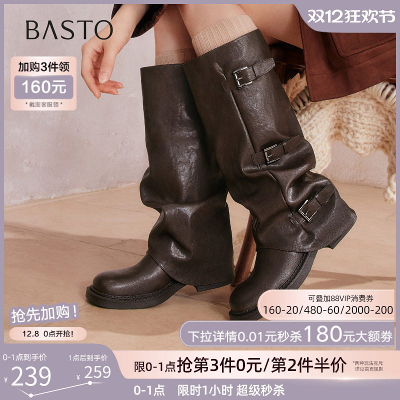 时尚潮流简约舒适