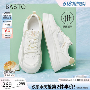 百思图2026夏季商场新款松糕厚底板鞋小白鞋休闲运动女鞋D5065BM6