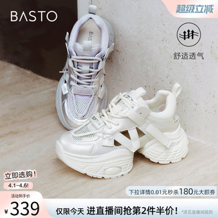 厚底运动凉鞋 女A1688CH4 透气老爹鞋 百思图海盐冰块26春商场新款