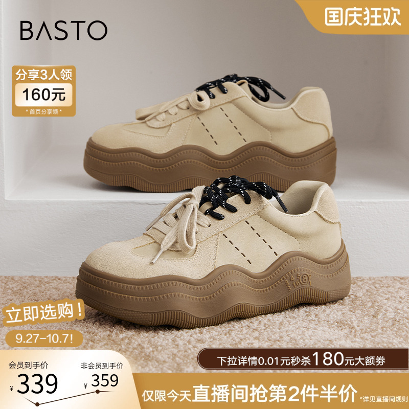 时尚潮流简约舒适