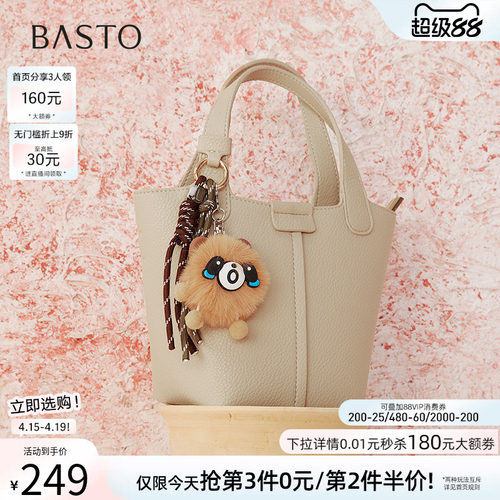 时尚潮流OL通勤