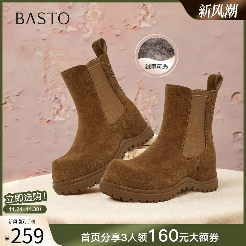 时尚潮流简约舒适