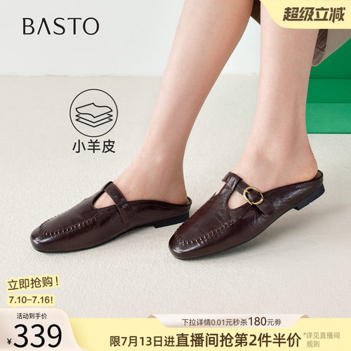 百思图夏季新款羊皮包头穆勒鞋