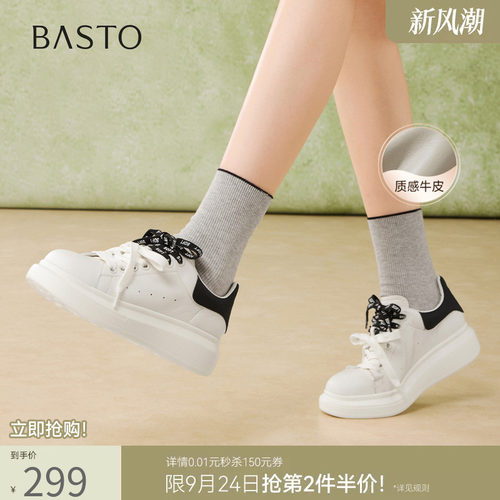 时尚潮流简约舒适