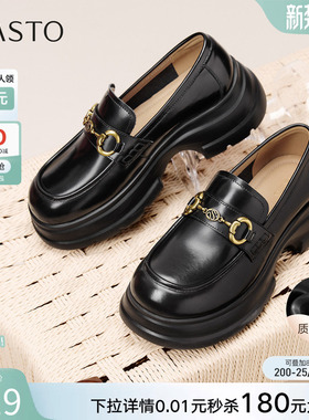 百思图春秋商场新款牛皮厚底增高乐福鞋通勤深口女单鞋VZF14CA5