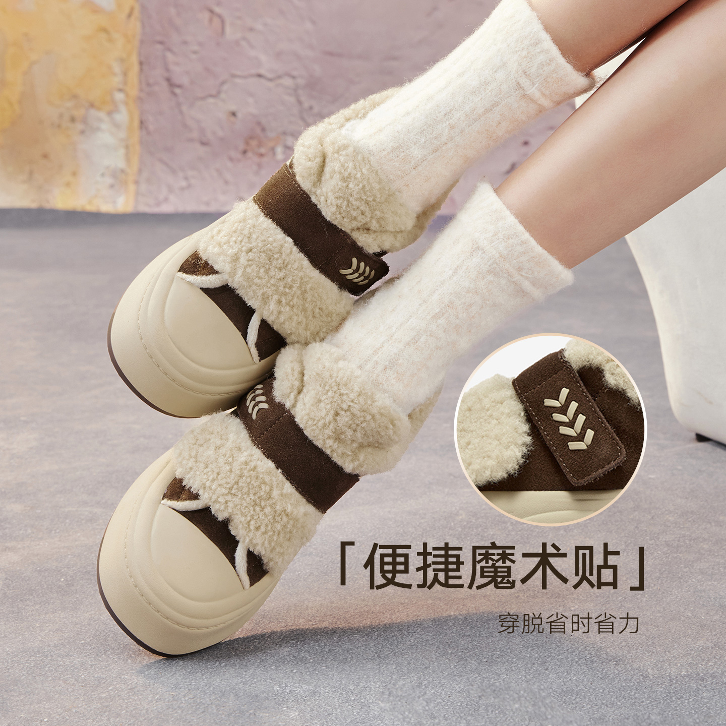 时尚潮流简约舒适