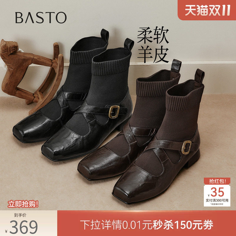 百思图26冬新款羊皮加绒芭蕾玛丽珍袜靴弹力瘦瘦靴女短靴SEI01DZ6