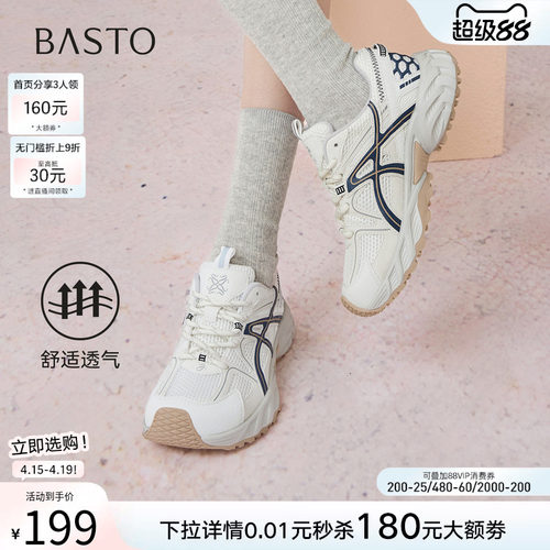 时尚潮流时尚潮流