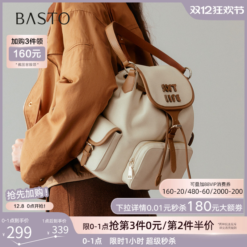 时尚潮流简约舒适