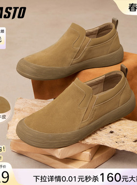 百思图秋季商场新款真皮复古一脚蹬勃肯鞋男休闲鞋FFT06CM5