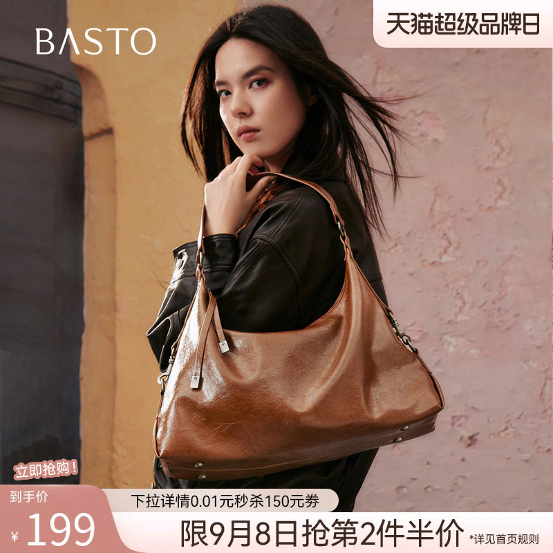 百思图时尚miu系流浪包图片